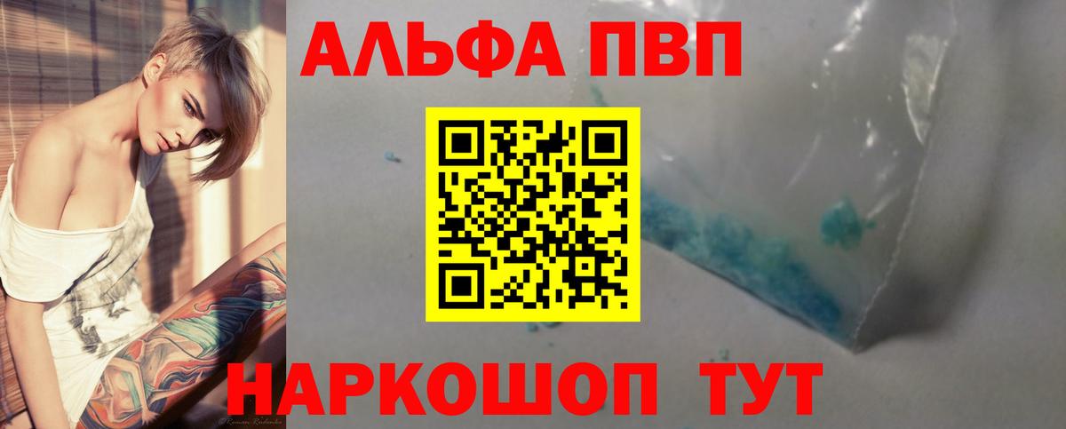 Уссурийск  Альфа ПВП СК КРИС  Вход с VPN 