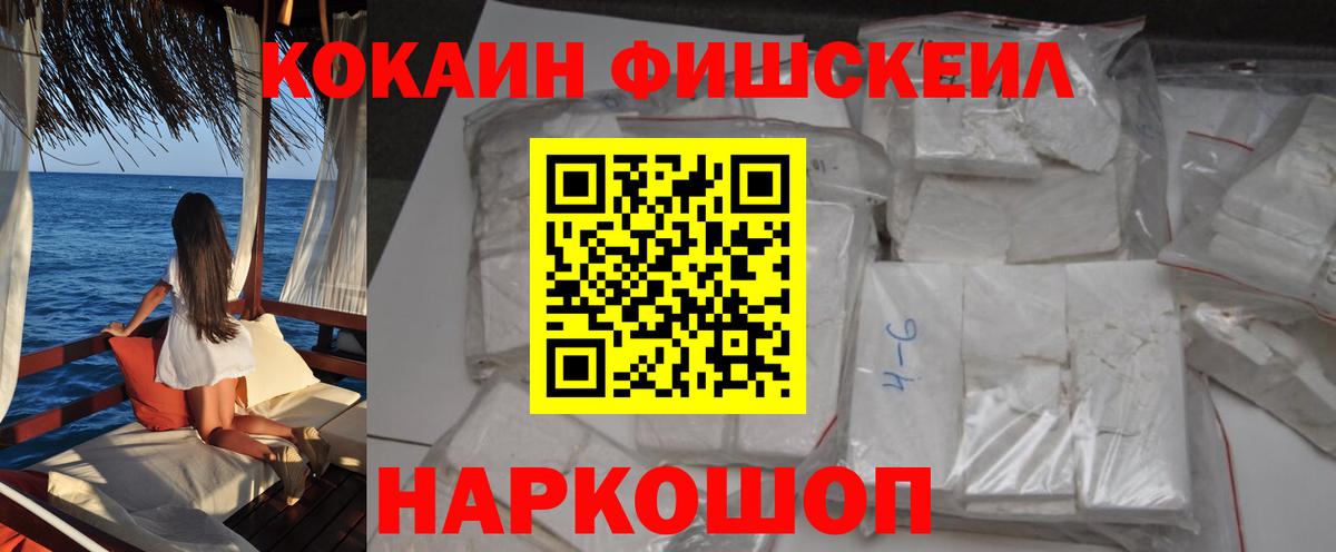 КОКАИН Боливия  Вход с VPN  сколько стоит  Уссурийск  COCAIN Columbia 