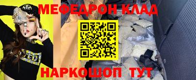 стафф Конаково