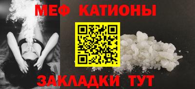 мефедрон VHQ Коммунар