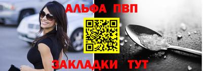стафф Конаково