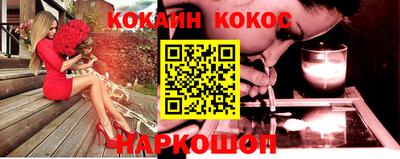 мефедрон VHQ Коммунар