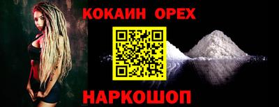стафф Конаково