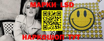 стафф Конаково