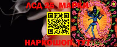 стафф Конаково
