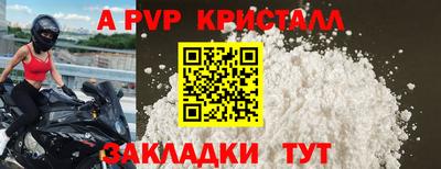 стафф Конаково