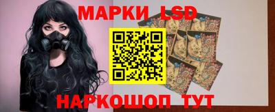 стафф Конаково