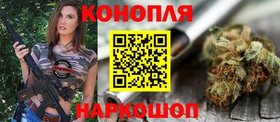 стафф Конаково