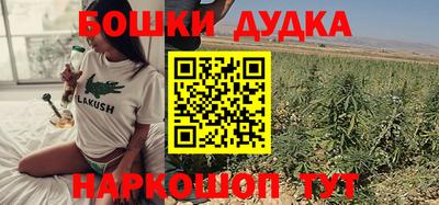 стафф Конаково