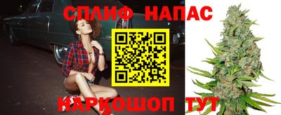 стафф Конаково
