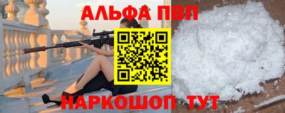 мефедрон VHQ Коммунар