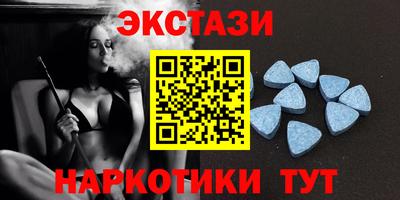 мефедрон VHQ Коммунар