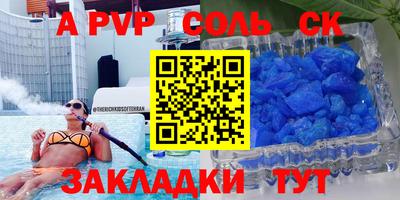 mix Комсомольск-на-Амуре