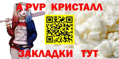 стафф Конаково
