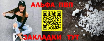 мефедрон VHQ Коммунар