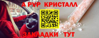 стафф Конаково