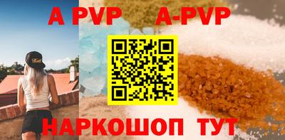 стафф Конаково