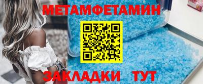 стафф Конаково