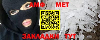 мефедрон VHQ Коммунар