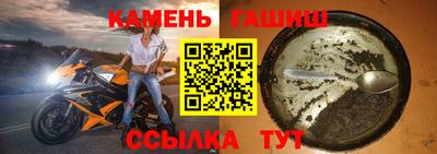 стафф Конаково
