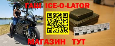 стафф Конаково