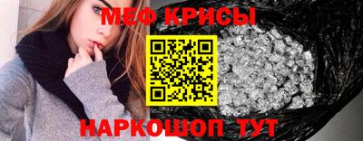 мефедрон VHQ Коммунар