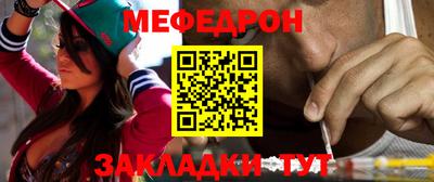 мефедрон VHQ Коммунар
