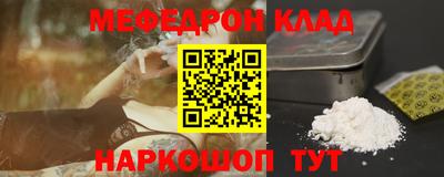 mix Комсомольск-на-Амуре