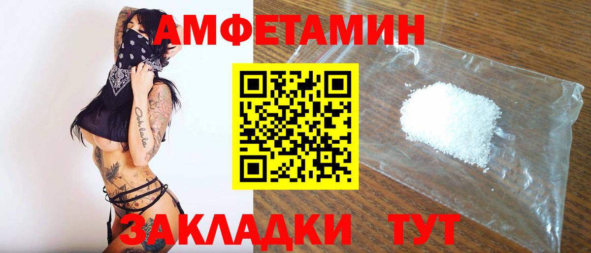 Первитин Декстрометамфетамин 99.9%  Вход с VPN  Уссурийск  Первитин Декстрометамфетамин 99.9% 