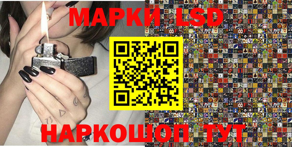 Марки N-bome 1,5мг  Марки N-bome 1,5мг  Вход с VPN  Марки N-bome  Уссурийск 