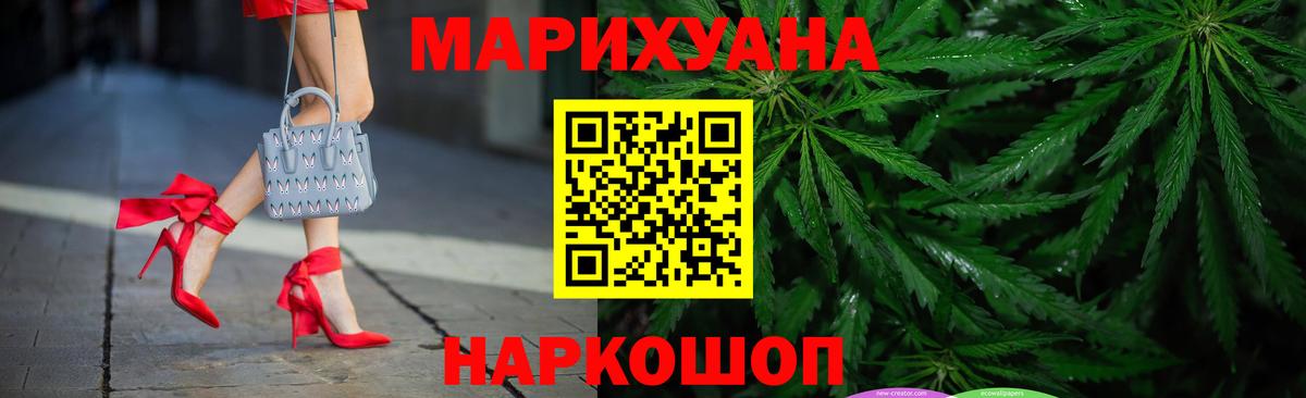 Марихуана семена  Вход с VPN  МАРИХУАНА Amnesia  Марихуана семена  Уссурийск  Шишки марихуана Amnesia 